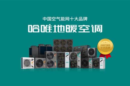 泳池供暖設(shè)備評(píng)測(cè)：哈唯空氣能為泳池供暖打造四季恒溫環(huán)境