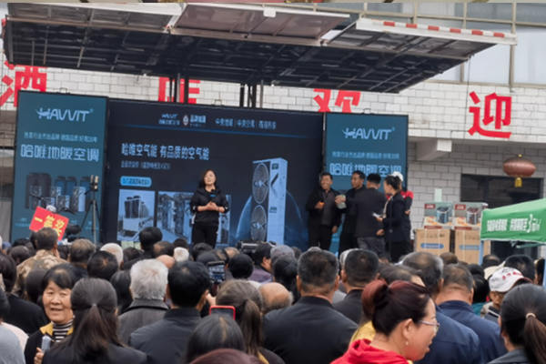 同比增長200%！看哈唯市場引擎如何發(fā)力