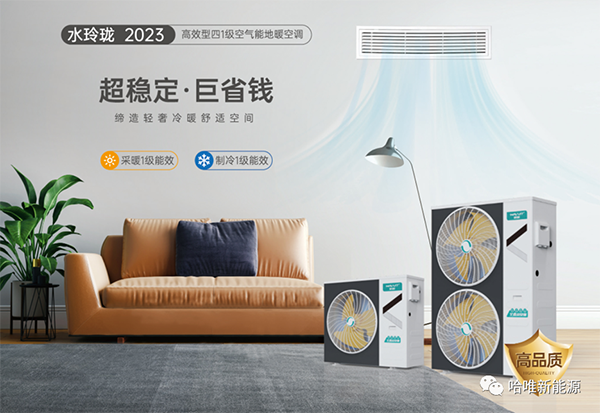 旺季來(lái)襲 我們?yōu)槟憬议_(kāi)哈唯成就千萬(wàn)大商的隱秘真相