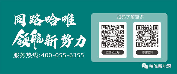 旺季來(lái)襲 我們?yōu)槟憬议_(kāi)哈唯成就千萬(wàn)大商的隱秘真相