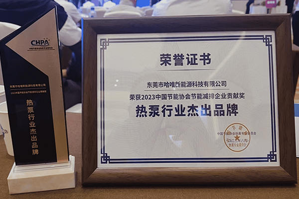 “十一”黃金周如何選購空氣能產(chǎn)品？看這一篇攻略就夠了