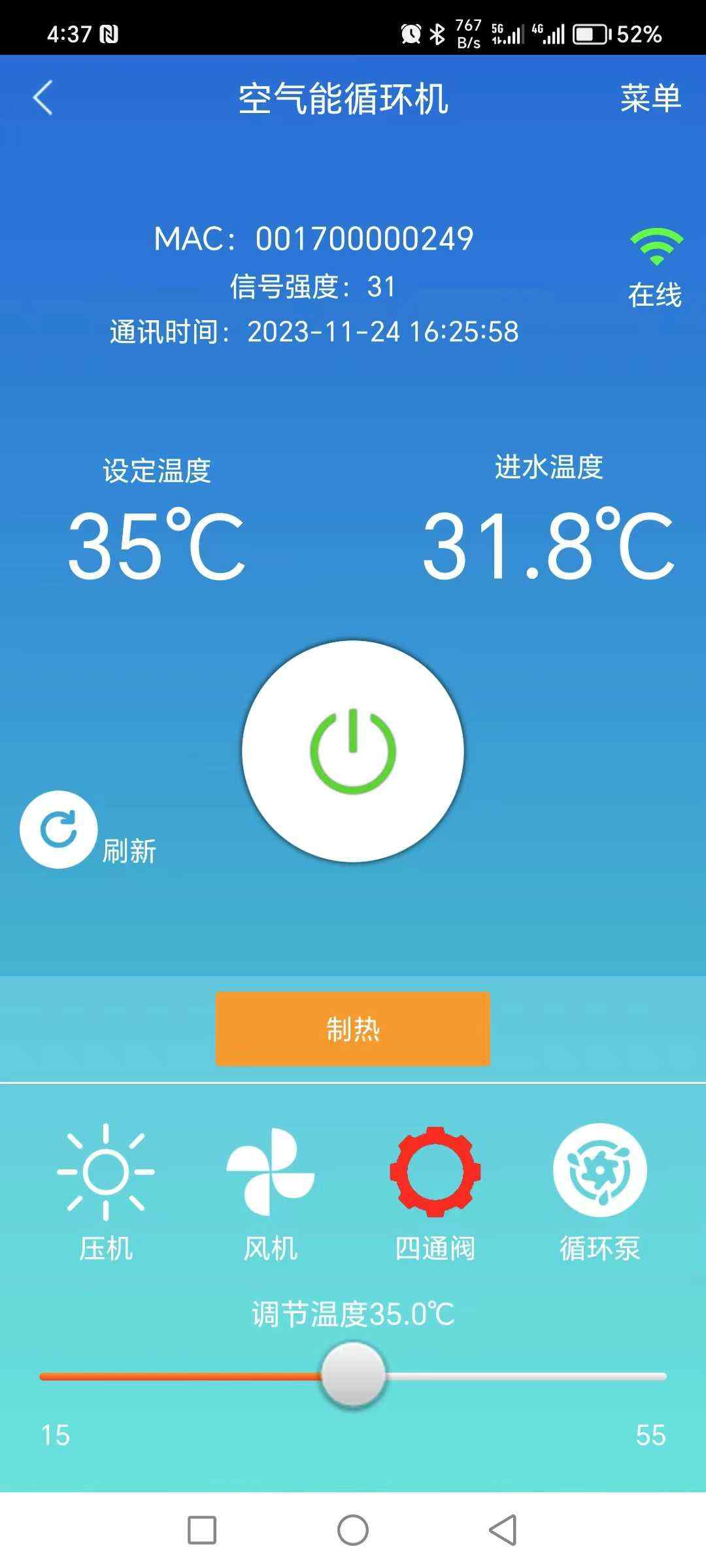 采暖費(fèi)用降低40%，每月節(jié)省2400元！ 哈唯空氣能酒店供暖節(jié)能省電更舒適