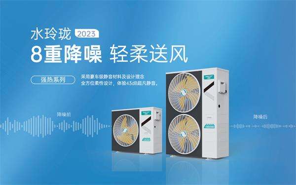小戶型福音！快速暖氣助力，體驗(yàn)小面積家用空氣能取暖的溫暖時(shí)刻！