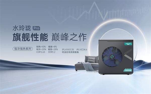 3匹的空氣能采暖機(jī)能供多大面積使用