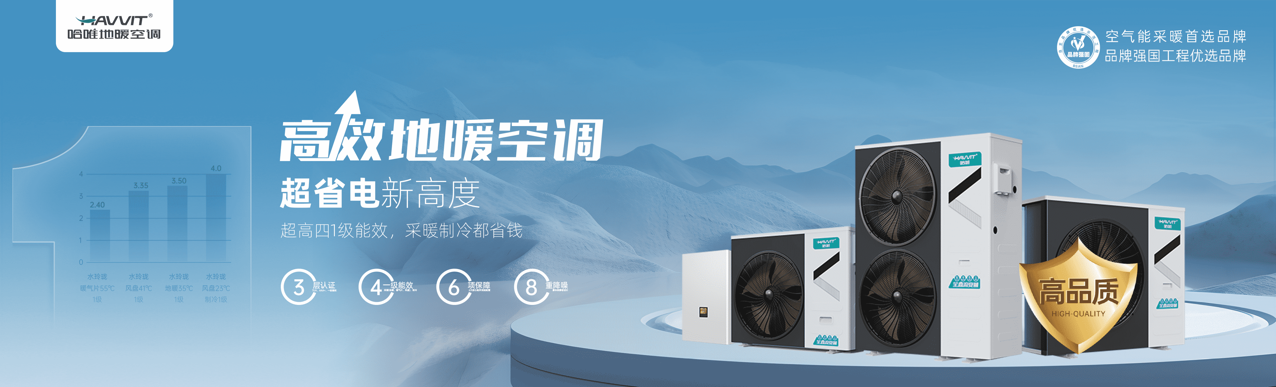正月十五話團圓，高品質(zhì)生活就在此刻