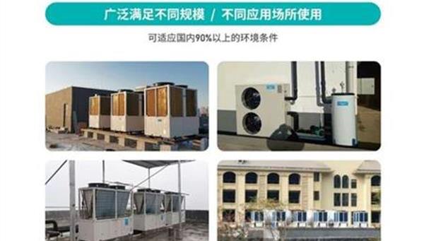 酒店用空氣能熱水系統(tǒng)提供全天候熱水方案