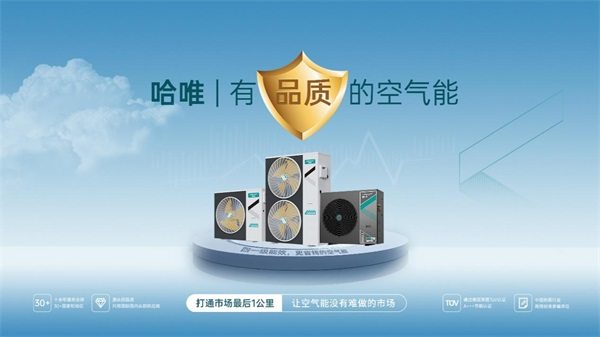 一級能效的空氣能采暖設(shè)備節(jié)能效果怎么樣