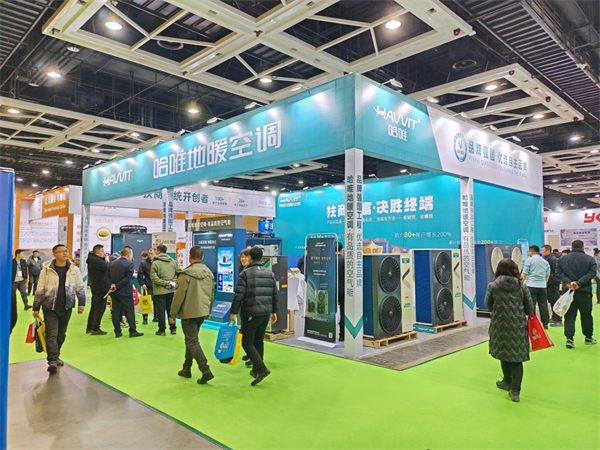 哈唯空氣能閃耀沈陽新世界展，用品質(zhì)與扶商筑就行業(yè)新標(biāo)桿