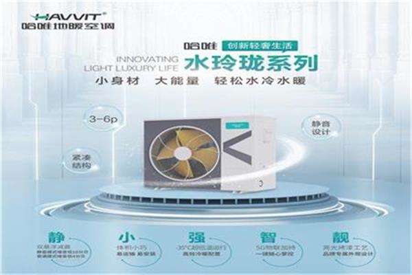 小戶型用空氣能熱水器會(huì)占空間嗎？
