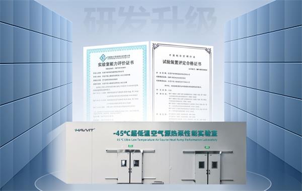 空氣能熱泵供暖品牌中誰是佼佼者？
