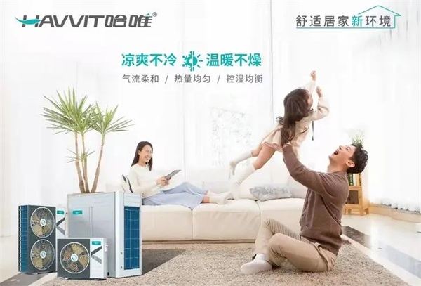 空氣能家用取暖合適嗎？