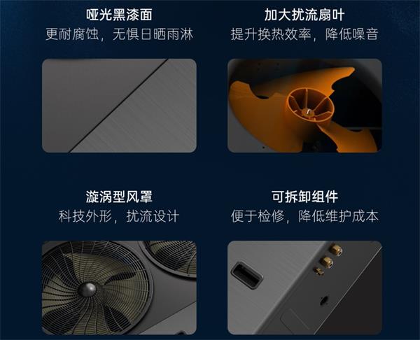 空氣能熱泵噪音大嗎，該如何有效降噪？