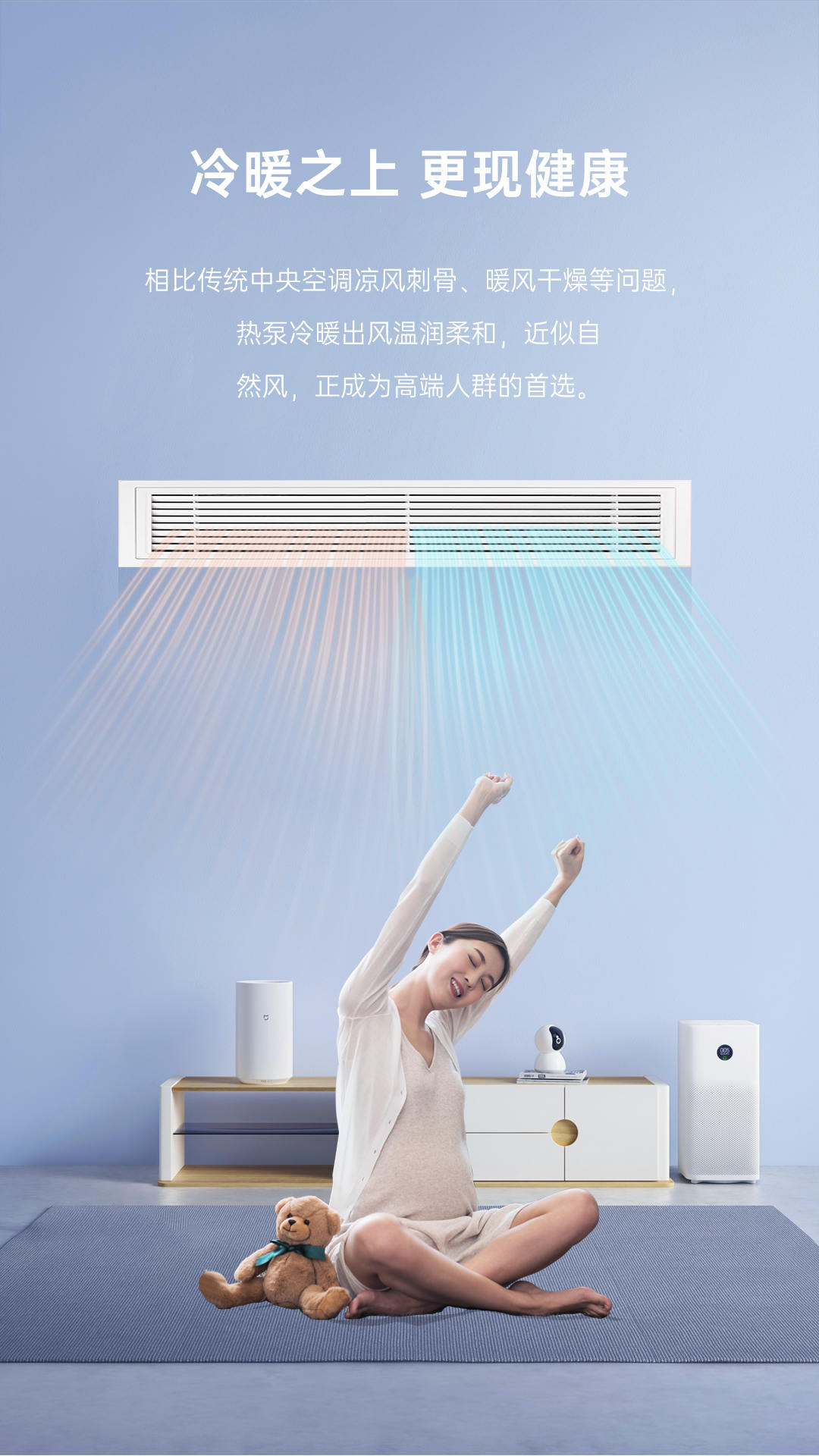 哈唯空氣能