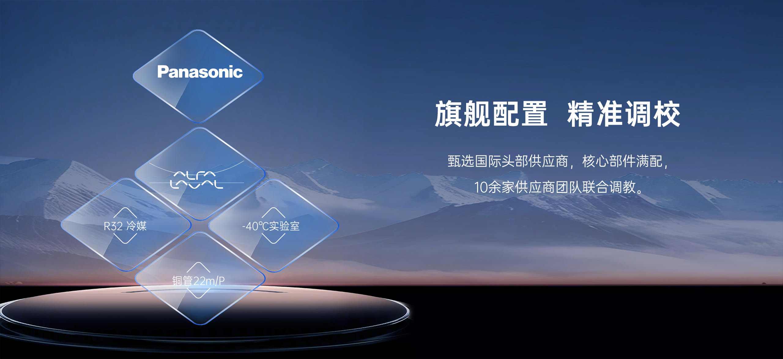 哈唯空氣能