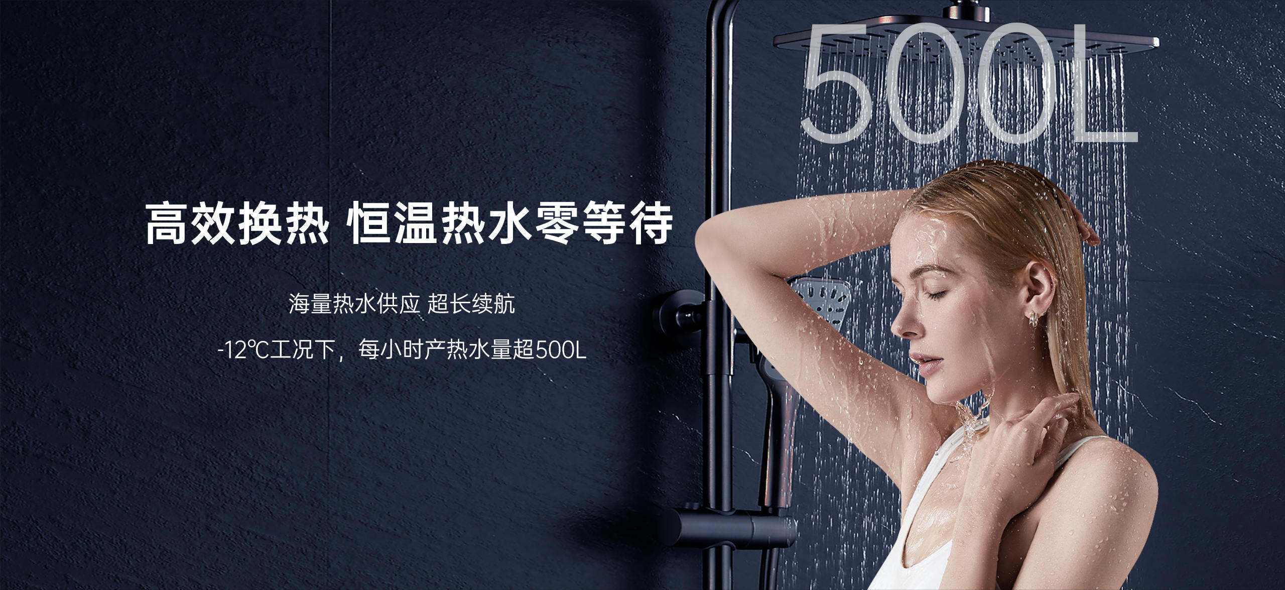 哈唯空氣能