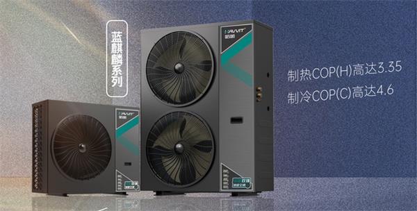 哈唯空氣能：藍麒麟系列引領十大品牌新風尚