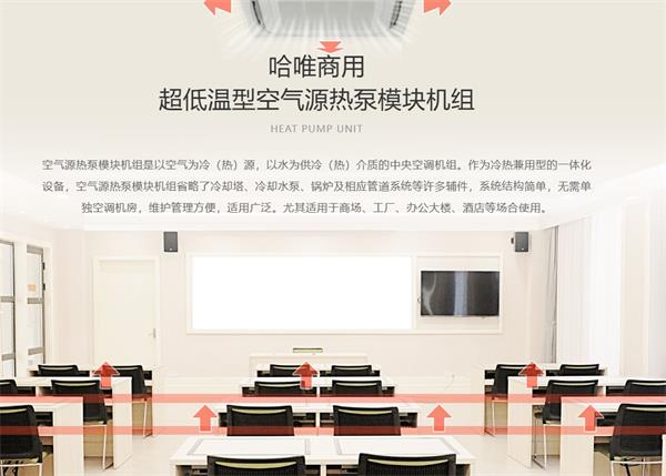 學(xué)?？諝饽懿膳簻嘏@的綠色供暖方案