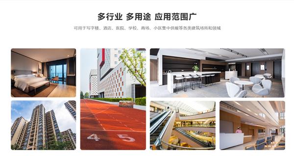 辦公樓空氣能：引領(lǐng)綠色辦公新潮流
