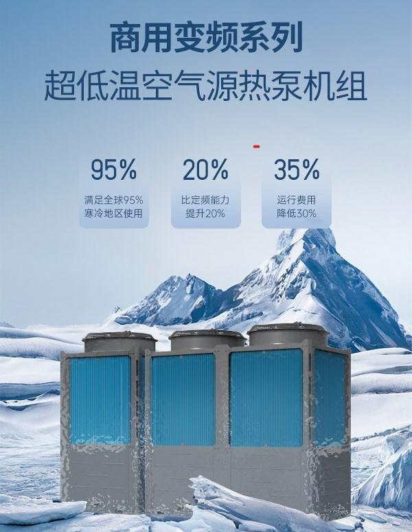 中藥材烘干用空氣能，環(huán)保烘干領(lǐng)域的領(lǐng)航者!