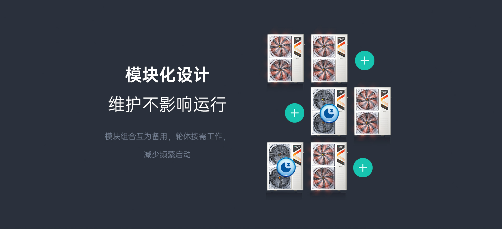 哈唯空氣能