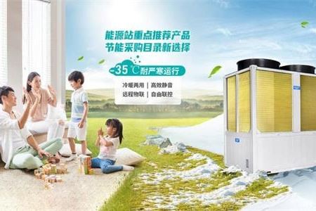 大型熱泵采暖設備：高效節(jié)能的供暖新選擇