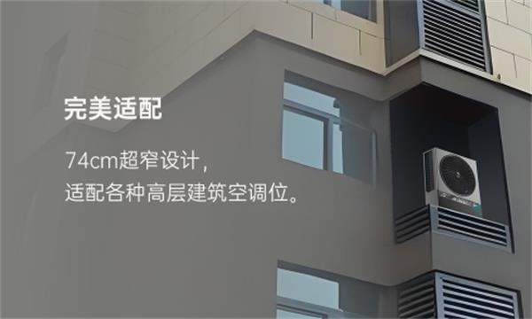 高樓取暖新選擇：空氣源熱泵設(shè)備