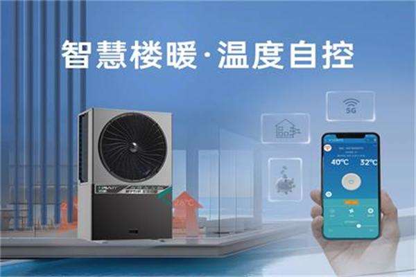高層樓宇取暖新選擇：哈唯空氣能樓暖機(jī)