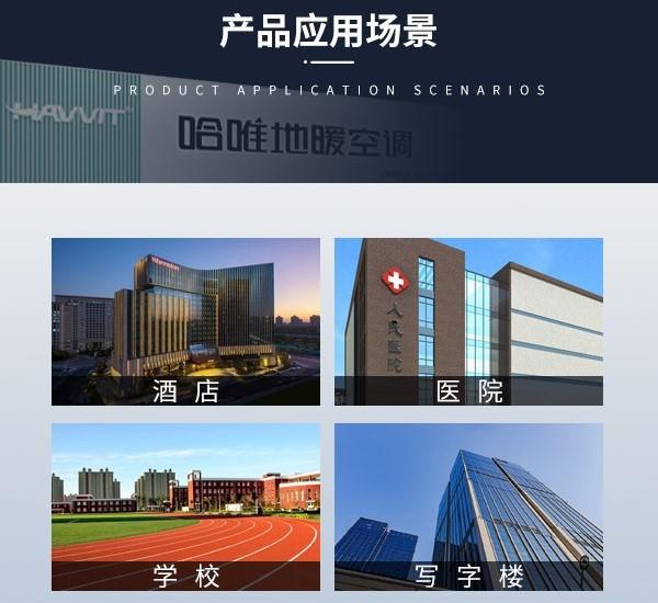 陜西某學(xué)校為何選擇空氣能熱水系統(tǒng)？看效果
