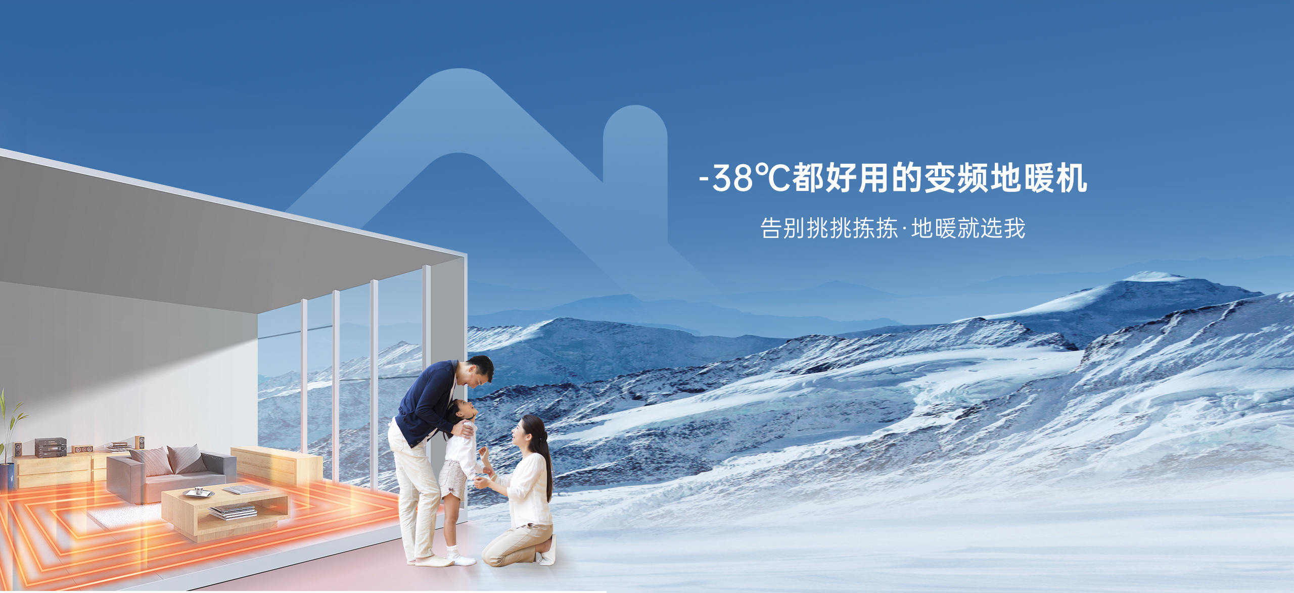 哈唯空氣能