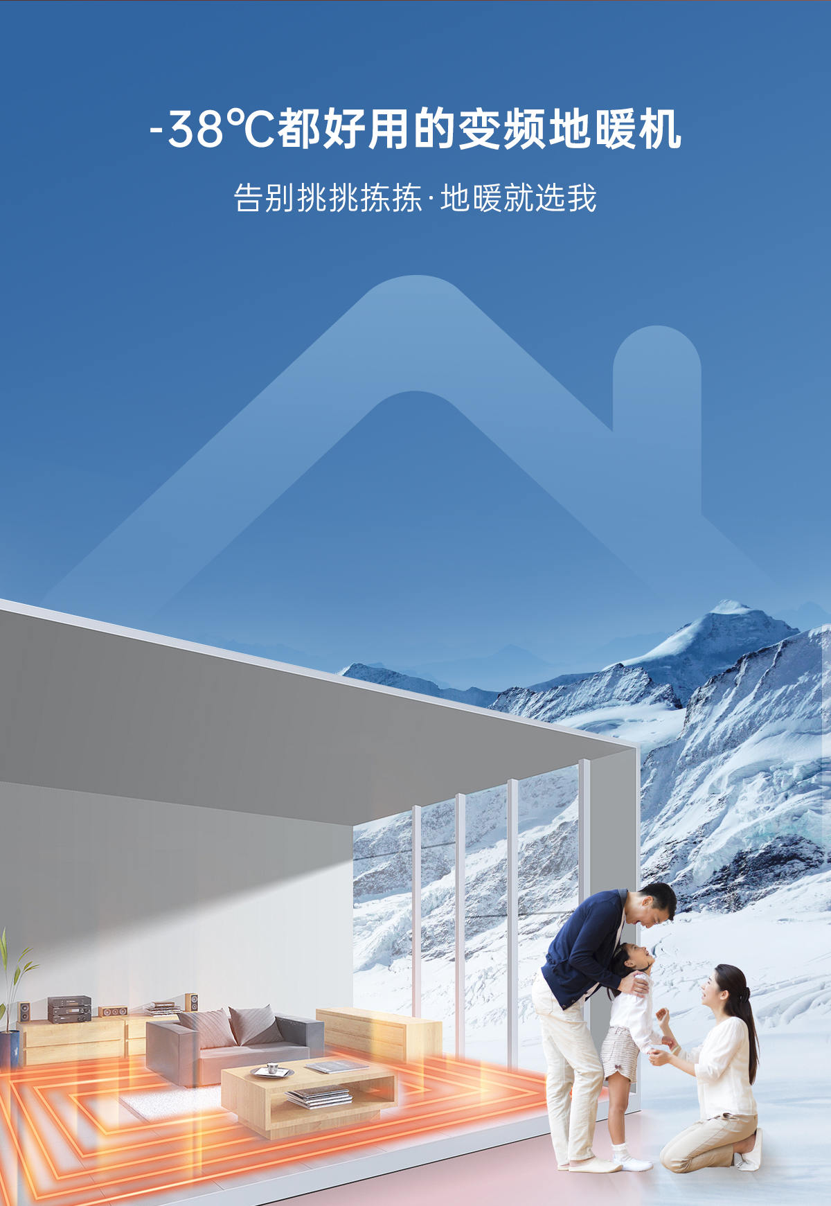 哈唯空氣能