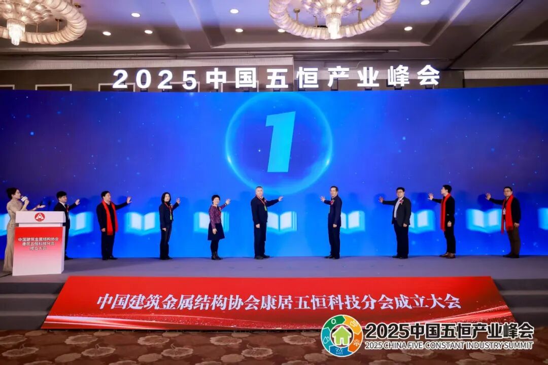 成為協(xié)會(huì)創(chuàng)始成員！哈唯空氣能以系統(tǒng)實(shí)力助推五恒產(chǎn)業(yè)未來(lái)