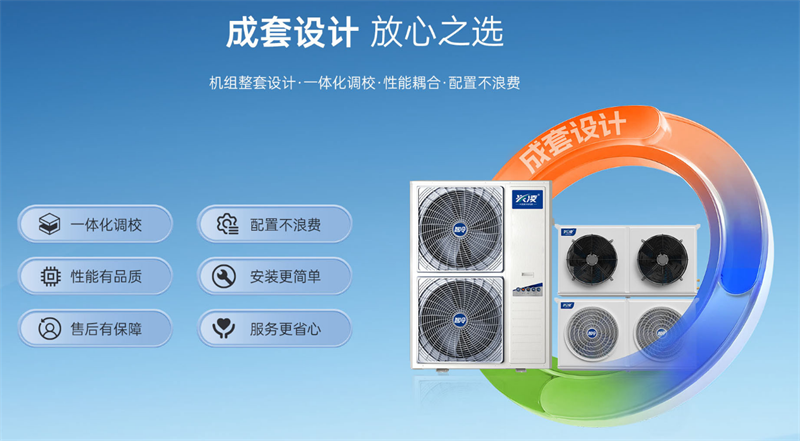興凌物流冷鏈制冷設備，為生鮮物流冷鏈保駕護航