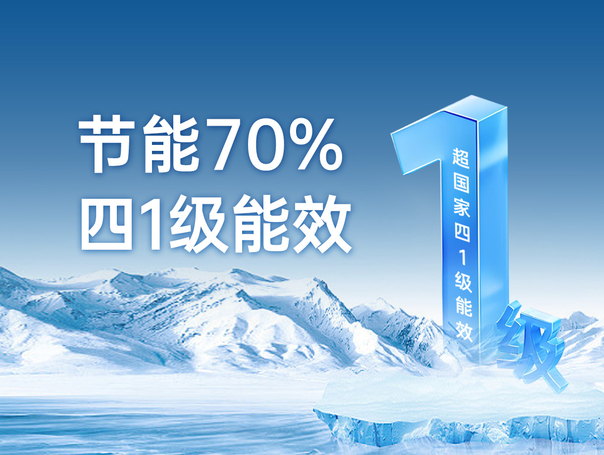 優(yōu)選空氣能地暖設(shè)備廠家哈唯，歐盟認(rèn)證品質(zhì)，賦能全域舒適采暖