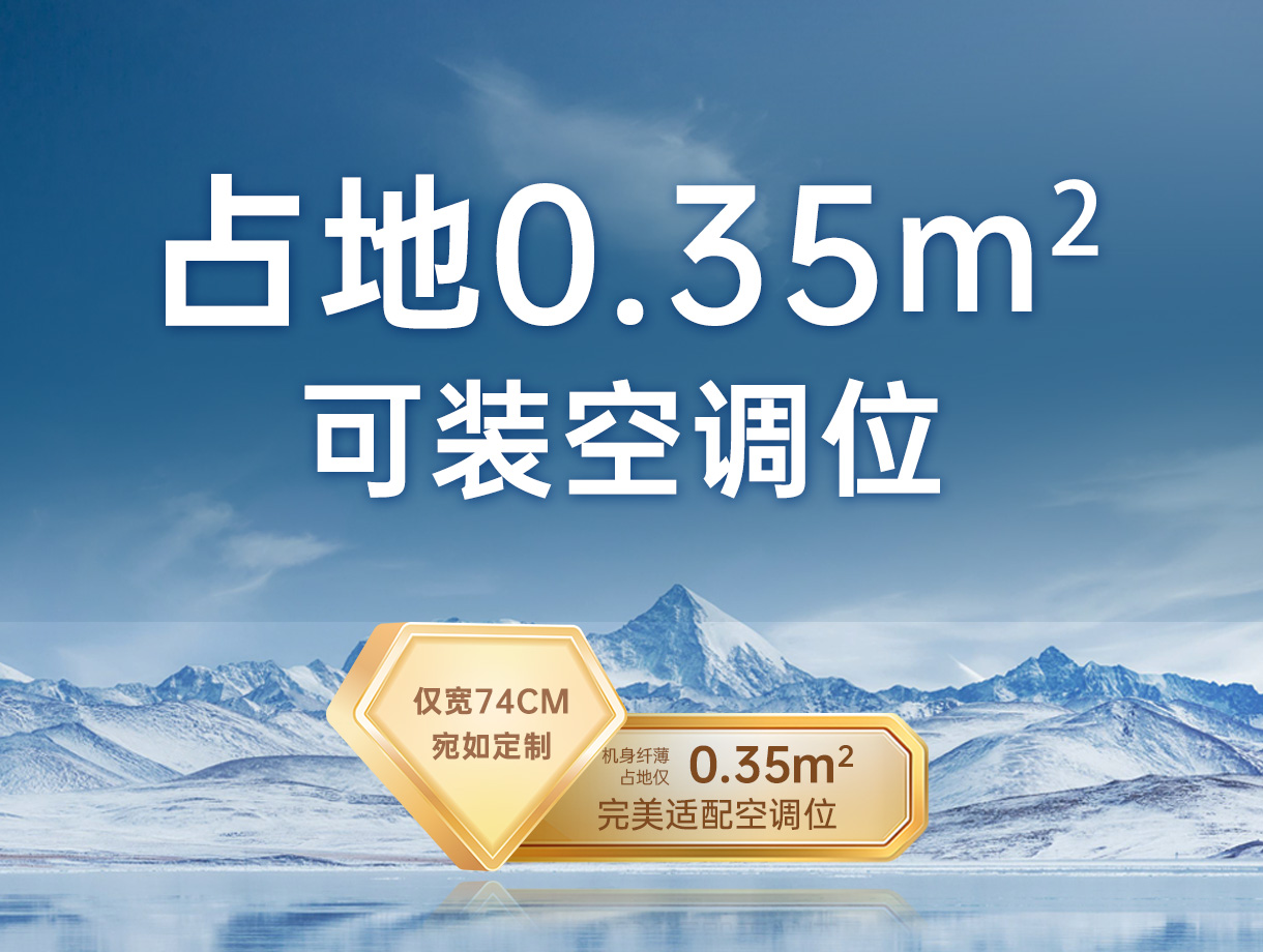 哈唯空氣能樓暖機(jī)，為樓宇打造舒適體驗